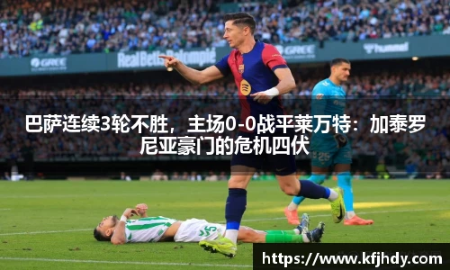 金年会金字招牌