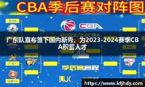 jinnianhui金年会